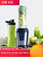 내 주서기 주서기 튀긴 주스 과일과 야채 셀러리 오케 OK1088A 미니 편리 식품 프로세서