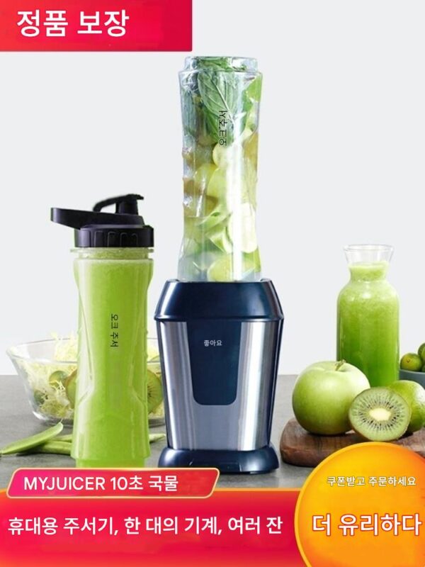 내 주서기 주서기 튀긴 주스 과일과 야채 셀러리 오케 OK1088A 미니 편리 식품 프로세서