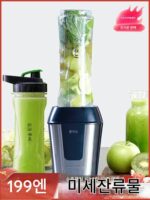 내 주서기 주서기 튀긴 주스 과일과 야채 셀러리 오케 OK1088A 미니 편리 식품 프로세서 - 이미지 3