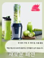 내 주서기 주서기 튀긴 주스 과일과 야채 셀러리 오케 OK1088A 미니 편리 식품 프로세서 - 이미지 4