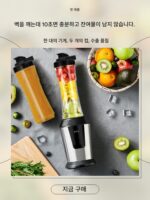 내 주서기 주서기 튀긴 주스 과일과 야채 셀러리 오케 OK1088A 미니 편리 식품 프로세서 - 이미지 5