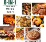 훈제 펠릿 그릴 220v 미국 텍사스 바베큐 그릴 과일 나무 바베큐 그릴 미국 BBQ 바베큐 그릴 베이킹 링제 - 이미지 4