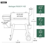 훈제 펠릿 그릴 220v 미국 텍사스 바베큐 그릴 과일 나무 바베큐 그릴 미국 BBQ 바베큐 그릴 베이킹 링제 - 이미지 5