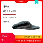 Tiger Guard Wrist Mouse Bluetooth 2.4G 무선/유선 무소음 가열 디자인 게임 안티건 덮개/마우스 손 - 이미지 3