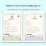 Tiger Guard Wrist Mouse Bluetooth 2.4G 무선/유선 무소음 가열 디자인 게임 안티건 덮개/마우스 손 - 이미지 4