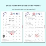 Tiger Guard Wrist Mouse Bluetooth 2.4G 무선/유선 무소음 가열 디자인 게임 안티건 덮개/마우스 손 - 이미지 5