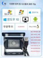 USB HD 1080P4K 방수 적외선 야간 투시 광역 동적 산업용 UVC 드라이브 프리 실외 왜곡 없는 카메라 - 이미지 2