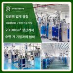 0.1g 0.5g 자동 분말 충전기 1g 5g 분말 포장기 10g 15g 분말 포장기 - 이미지 4