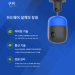 카메라 커스터마이징 개발 4G 카메라 커스터마이징 소프트웨어 및 하드웨어 솔루션 엣지 AI 카메라 주행 레코더 PCBA - 이미지 3