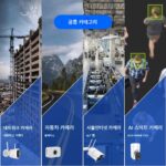 카메라 커스터마이징 개발 4G 카메라 커스터마이징 소프트웨어 및 하드웨어 솔루션 엣지 AI 카메라 주행 레코더 PCBA - 이미지 5