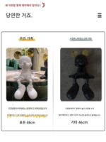 프랑스 트렌디 브랜드 미키 공동 브랜드 미키 조각 장식 예술 작품 홈 TV 캐비닛 창 틈새 장식품 - 이미지 2