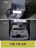 트롤리 백팩 여행 가방 초경량 트롤리 가방 대용량 20인치 학교 가방 컴퓨터 가방 탑승 가능 짐 - 이미지 3