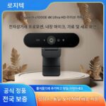 Logitech C1000e/C1000S 라이브 카메라 HD 4k 컴퓨터 Taobao Tik Tok Kuaishou 뷰티 카메라