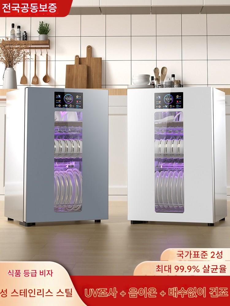 main_779196275225_0-1 사쿠라 살균 캐비닛 가정용 주방 소형 수직 UV 고온 무배수 테이블 식기 찬장 2성 - 이미지 1