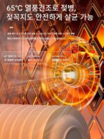 사쿠라 살균 캐비닛 가정용 주방 소형 수직 UV 고온 무배수 테이블 식기 찬장 2성 - 이미지 3