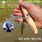 소형 낚싯대 세트 부모-자녀간편 어린이용 미니 망원형 새우 미노우 스트림 붕어 마이크로 핸드 낚싯대 풀세트 - 이미지 3