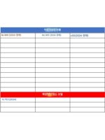 링쇼우는 No.9 NzMIX 주전자 랙 개조 전기 자동차 액세서리 음료 병 배치 브래킷 MZ 컵 랙에 적합합니다. - 이미지 2