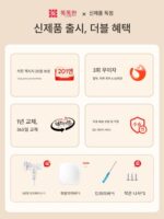 0.5KG 전자동 미니 세탁기 속옷, 양말 세탁, 건조, 건조까지 한대의 소형 건조기로 - 이미지 4