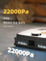 에어캐럿 펫 스페셜 스위퍼 가정용 슈퍼 흡입 전자동 헤어 흡입 장치 스마트 무선 진공 청소기 - 이미지 2