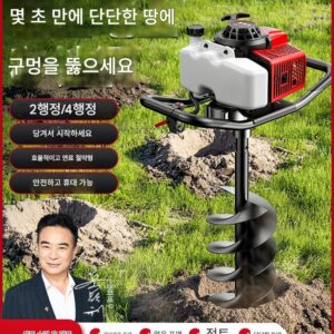 지면 굴착기 고출력 소형 지면 굴착기 과수원 농업용 파일 드라이버 나무 심기 비료 시비 굴착 도구