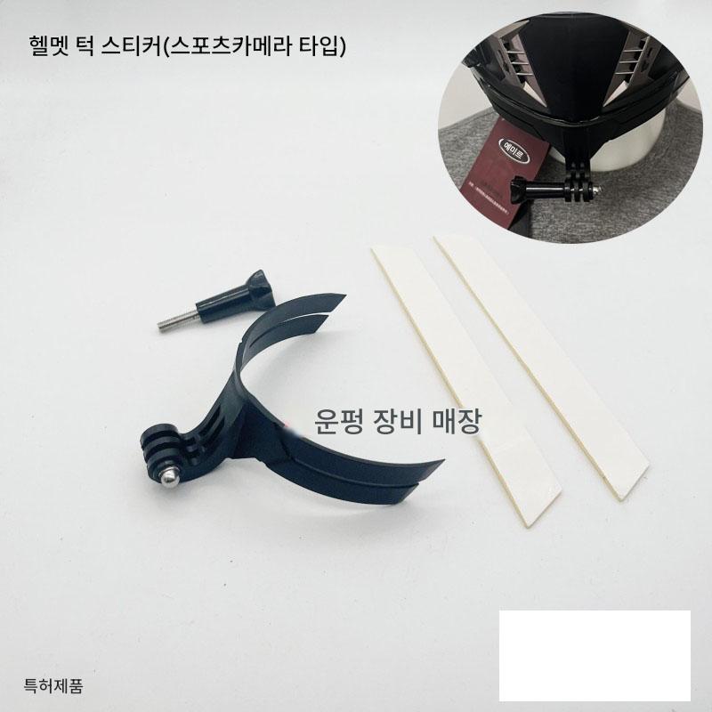 main_780471452429_0 모터사이클 헬멧 턱 브라켓 Gopro12/11/10/9/8 스포츠 카메라 사이클링 모바일 폰 촬영 액세서리 - 이미지 1