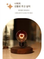 자기부상 전구 사랑 야간 조명 사무실 데스크탑 장식품 분위기 조명 창의적 선물 책상 램프 1억 광년 - 이미지 2