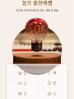 자기부상 전구 사랑 야간 조명 사무실 데스크탑 장식품 분위기 조명 창의적 선물 책상 램프 1억 광년 - 이미지 5