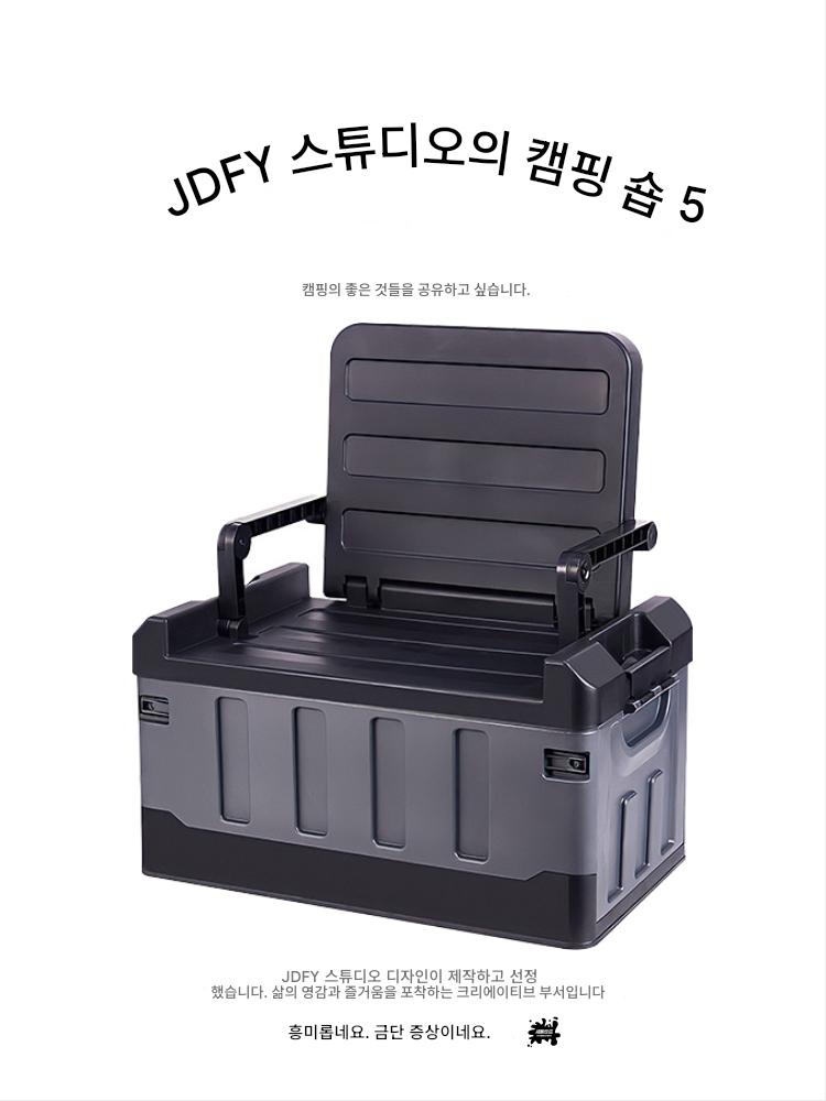 main_780500745288_0-1 야외 캠핑 차량 보관함 트렁크 보관함 차량 꼬리 산업 스타일 접이식 보관함 차량 낚시 상자 - 이미지 1