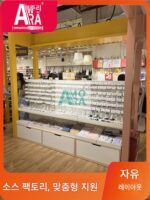 부티크 선반 보석 디스플레이 스탠드 보석 양면 중앙 섬 후크 디스플레이 캐비닛 양면 모자 디스플레이 스탠드 사용자 정의