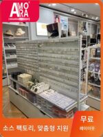 부티크 선반 보석 디스플레이 스탠드 보석 양면 중앙 섬 후크 디스플레이 캐비닛 양면 모자 디스플레이 스탠드 사용자 정의 - 이미지 4