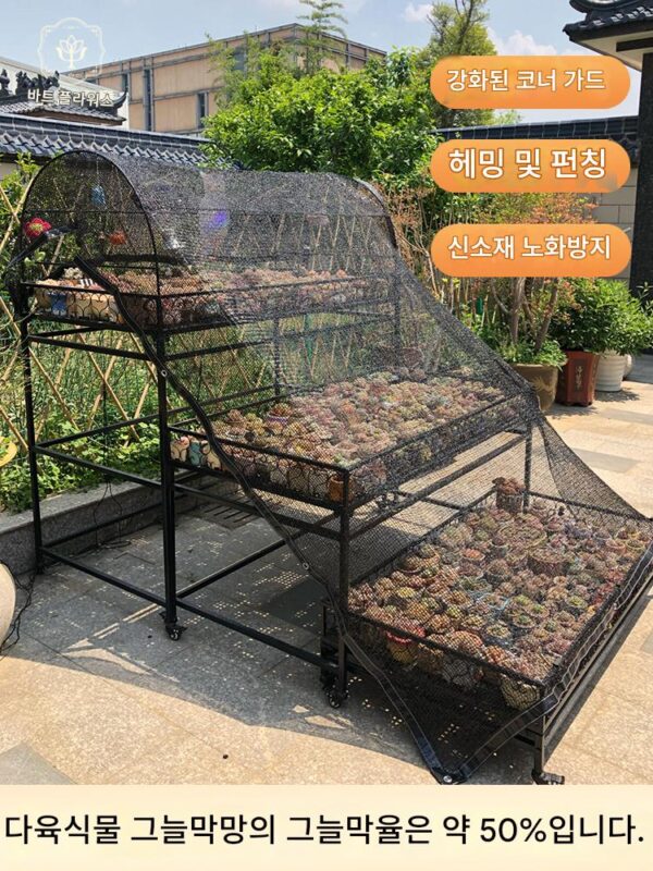 식물 그늘 그물 다육 식물 자외선 차단 그물 검은색 정원 야채 야외 발코니 꽃 녹색 식물 단열재 3개 바늘 원예