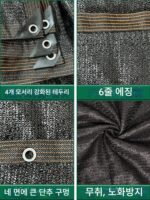 식물 그늘 그물 다육 식물 자외선 차단 그물 검은색 정원 야채 야외 발코니 꽃 녹색 식물 단열재 3개 바늘 원예 - 이미지 5