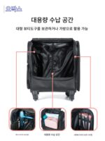 obox 메이크업 아티스트 메이크업 박스 프로페셔널 메이크업 아티스트 트롤리 메이크업 백 옥스포드 네일 도구 상자 - 이미지 4
