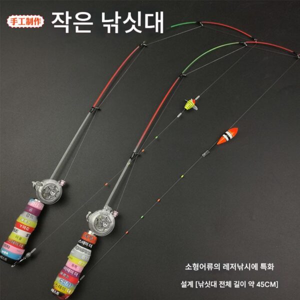 핸드메이드 틱톡 셀럽 소형 낚싯대 미니 초단단 싱글섹션 소형 낚싯대 미노우 화이트 스트라이프 마이크로 낚싯대 릴