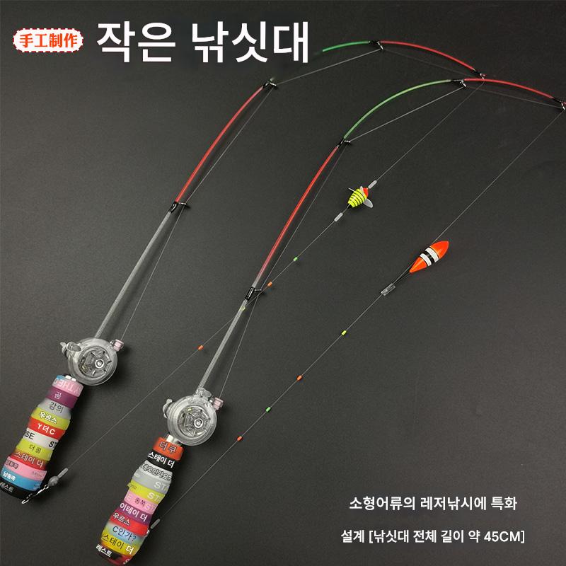 main_780776564300_0-1 핸드메이드 틱톡 셀럽 소형 낚싯대 미니 초단단 싱글섹션 소형 낚싯대 미노우 화이트 스트라이프 마이크로 낚싯대 릴 - 이미지 1