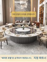 대리석 바위 슬라브 핫팟 테이블 유도 조리대 통합 전기 원형 테이블 홈 다이닝 테이블 숨겨진 1인용 1포트 상업용 - 이미지 3