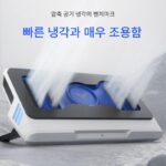 압축 공기 라디에이터 Feizhi BS1 노트북 냉각베이스 무소음 노트북 냉각 게임북 적합 - 이미지 2