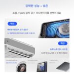 압축 공기 라디에이터 Feizhi BS1 노트북 냉각베이스 무소음 노트북 냉각 게임북 적합 - 이미지 3