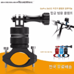 스포츠 카메라 브라켓 고프로 오토바이 자전거 라이딩 슈팅 고정 액세서리 금속 파이프 클램프 자전거 클램프 - 이미지 4