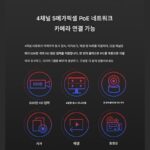 Mercury MNVR504P 네트워크 비디오 레코더 4방향 POE 네트워크 케이블 전원 공급 카메라 네트워크 보안 비디오 저장 - 이미지 3