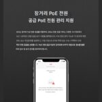 Mercury MNVR504P 네트워크 비디오 레코더 4방향 POE 네트워크 케이블 전원 공급 카메라 네트워크 보안 비디오 저장 - 이미지 4