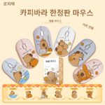 로지텍 카피바라 무선 블루투스 마우스 오피스 사일런트 걸스 페블 신제품 조인트