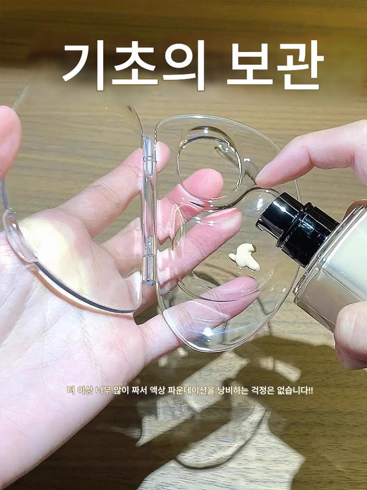 main_781786359032_0-1 파운데이션을 담을 수 있는 팔레트! 손이 자유롭고 뚜껑이 있는 투명 아크릴 리퀴드 파운데이션 팔레트 - 이미지 1