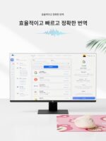 디즈니 AI 인공지능 마우스 무선 음성 타이핑 사무실 블루투스 충전 번역 글쓰기 제작 PPT - 이미지 5