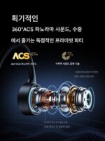 독일 SENGIRNY 골전도 무선 블루투스 헤드셋 스포츠 달리기 사이클링 비인이어 수영 방수 - 이미지 2