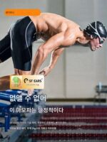 독일 SENGIRNY 골전도 무선 블루투스 헤드셋 스포츠 달리기 사이클링 비인이어 수영 방수 - 이미지 3