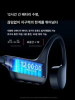 독일 SENGIRNY 골전도 무선 블루투스 헤드셋 스포츠 달리기 사이클링 비인이어 수영 방수 - 이미지 4