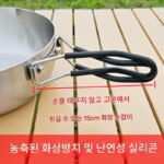 야외 휴대용 접이식 손잡이 프라이팬 316 스테인리스 스틸 두꺼운 맹렬한 불 프라이팬 수프 냄비 유도 조리기 팬 포함 - 이미지 4