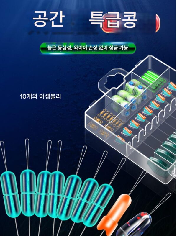 스페이스빈 세트 고품질 실리콘 낚시도구 리드 플로트 시트 메인라인 그룹 낚시도구 액세서리의 완벽한 조합