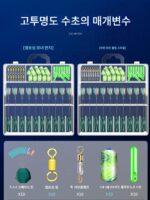 스페이스빈 세트 고품질 실리콘 낚시도구 리드 플로트 시트 메인라인 그룹 낚시도구 액세서리의 완벽한 조합 - 이미지 5